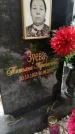 Захоронение ID 6353038