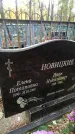 Захоронение ID 6353041