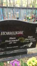 Захоронение ID 6353043
