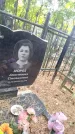 Захоронение ID 6353056