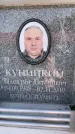 Захоронение ID 6353063