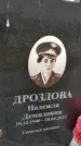 Захоронение ID 6353068