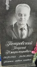 Захоронение ID 6353070