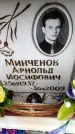 Захоронение ID 6353078