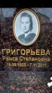Захоронение ID 6353110