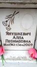 Захоронение ID 6353116