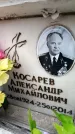 Захоронение ID 6353125