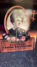 Захоронение ID 6353139