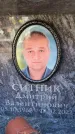 Захоронение ID 6353149