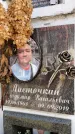 Захоронение ID 6353152