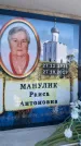 Захоронение ID 6353164