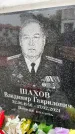 Захоронение ID 6353169