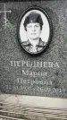 Захоронение ID 6353179
