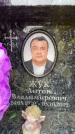 Захоронение ID 6353186