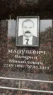Захоронение ID 6353194