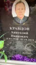 Захоронение ID 6353196