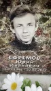Захоронение ID 6353201