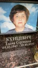 Захоронение ID 6353206