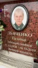 Захоронение ID 6353216