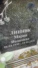 Захоронение ID 6353218
