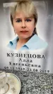 Захоронение ID 6353229