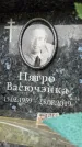 Захоронение ID 6353231