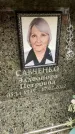 Захоронение ID 6353236
