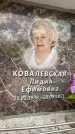 Захоронение ID 6353238