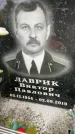 Захоронение ID 6353241
