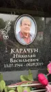 Захоронение ID 6353247