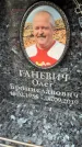 Захоронение ID 6353251