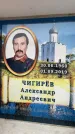 Захоронение ID 6353253