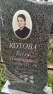 Захоронение ID 6353267