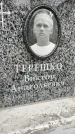 Захоронение ID 6353269