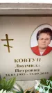 Захоронение ID 6353289