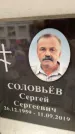 Захоронение ID 6353306