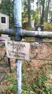 Захоронение ID 6353316