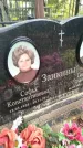 Захоронение ID 6353328