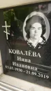 Захоронение ID 6353345