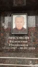Захоронение ID 6353351