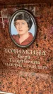 Захоронение ID 6353355