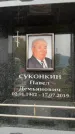 Захоронение ID 6353359