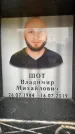Захоронение ID 6353373