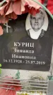 Захоронение ID 6353374
