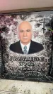 Захоронение ID 6353381