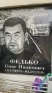 Захоронение ID 6353385
