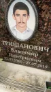 Захоронение ID 6353387