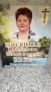 Захоронение ID 6353402
