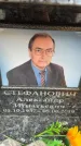 Захоронение ID 6353430