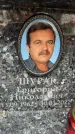 Захоронение ID 6353431